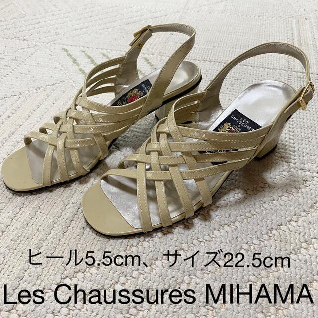 ★大SALE★Les Chaussures MIHAMA サンダル(5.5cm)