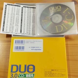DUO 3.0/CD基礎用 5枚組 デュオ(語学/参考書)