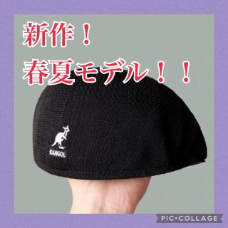 カンゴール(KANGOL)のカンゴール  ベレー帽 ブラック 黒 メンズ レディース 帽子 春 夏(ハンチング/ベレー帽)