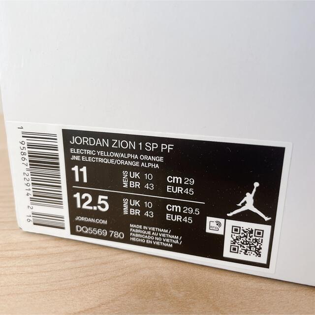 NIKE(ナイキ)のNaruto × Nike Jordan Zion 1 SP メンズの靴/シューズ(スニーカー)の商品写真