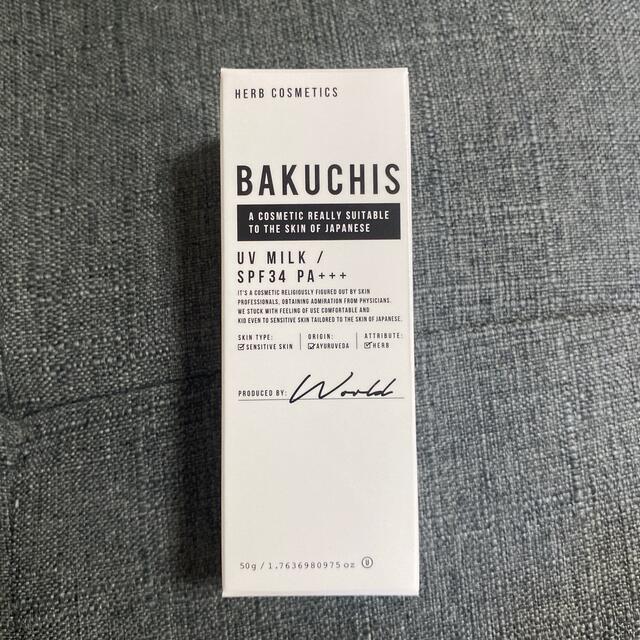 BAKUCHIS UV MILK コスメ/美容のボディケア(日焼け止め/サンオイル)の商品写真