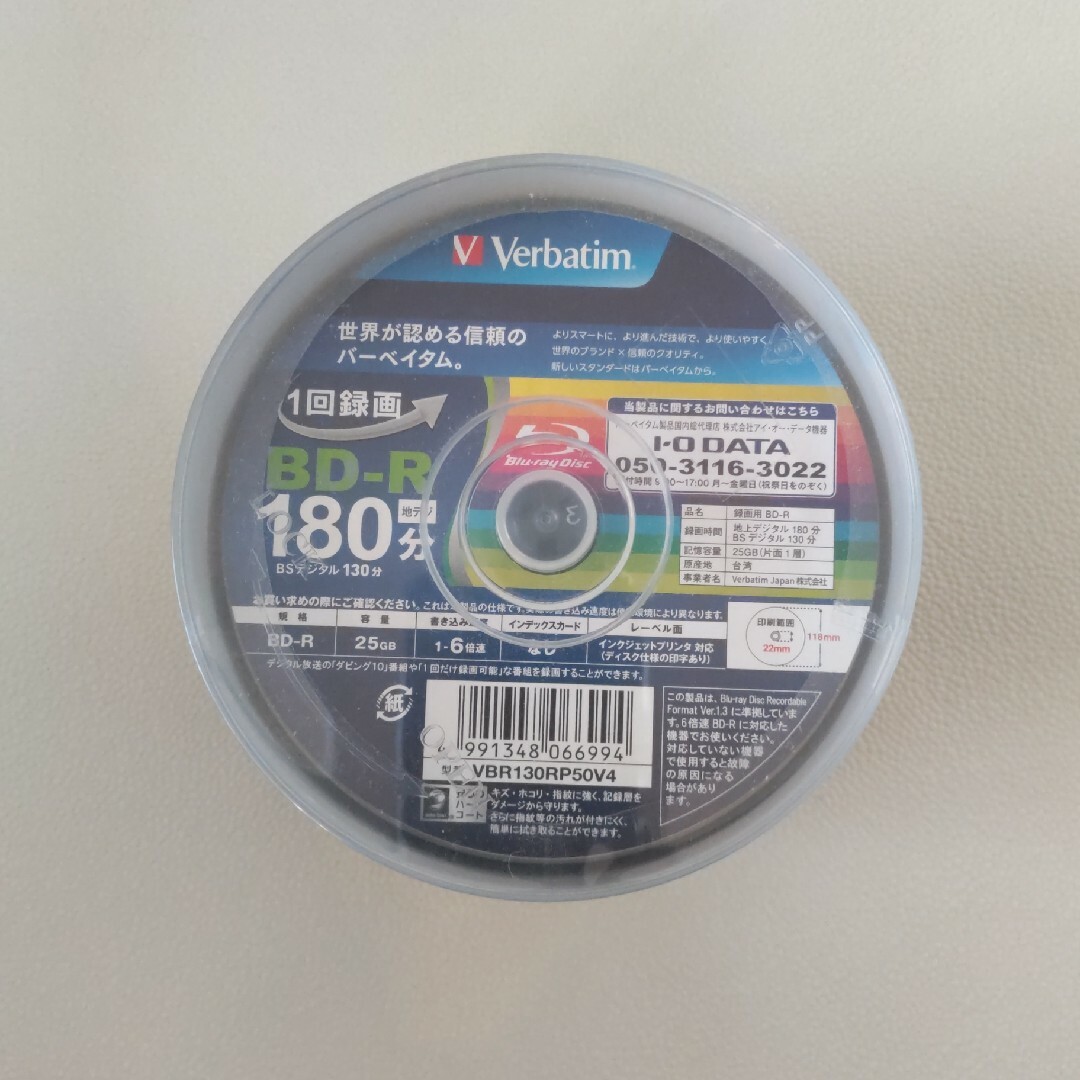 三菱ケミカル(ミツビシケミカル)の☆新品☆Verbatim１回録画用 Blu-ray BD-R 25GB×20枚 スマホ/家電/カメラのテレビ/映像機器(ブルーレイレコーダー)の商品写真