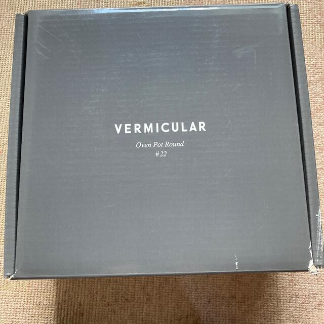 Vermicular(バーミキュラ)の【VERMICULAR】オーブンポットラウンド#22cm スミ インテリア/住まい/日用品のキッチン/食器(鍋/フライパン)の商品写真