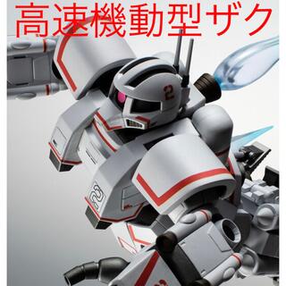 BANDAI - ROBOT魂 高速機動型ザク Ver.A.N.I.M.E. 