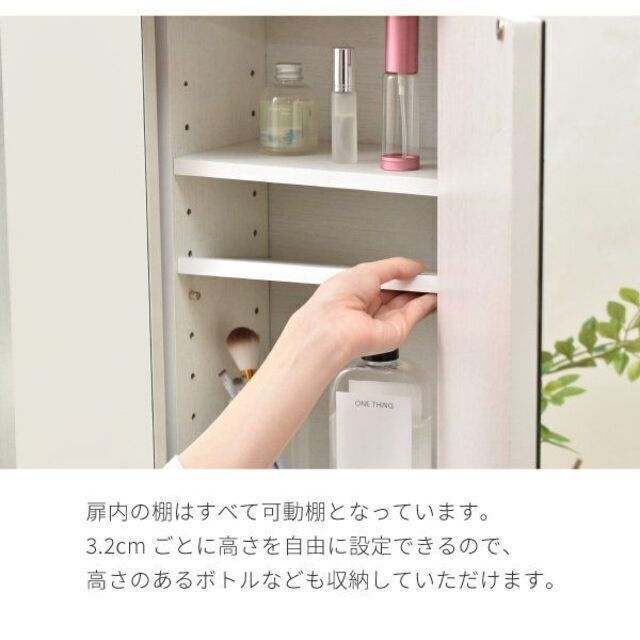 CUSTAシリーズ☆三面鏡ドレッサー(ロータイプ)コンセント・引き出し・収納付き