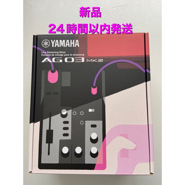 AG03MK2 B YAMAHA ライブストリーミングミキサー ブラック