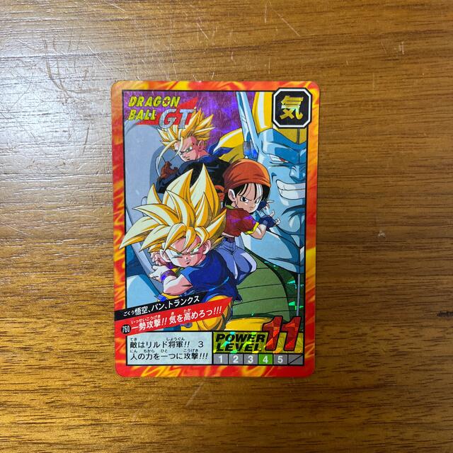 SALE／87%OFF】 ドラゴンボールGT カードダス リルド将軍4枚セット aob