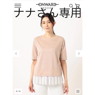 ジユウク(自由区)のTシャツ　自由区　Lサイズ(Tシャツ(半袖/袖なし))