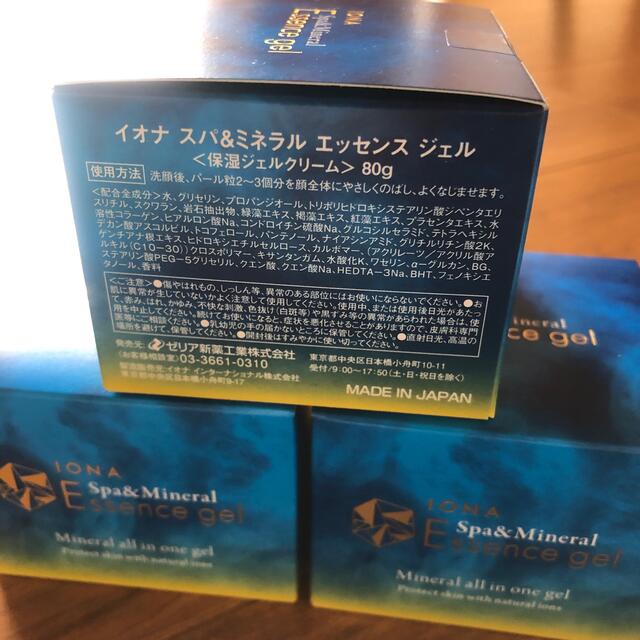 IONA(イオナ)のイオナ　スパ＆ミネラルエッセンスジェル80g コスメ/美容のスキンケア/基礎化粧品(オールインワン化粧品)の商品写真