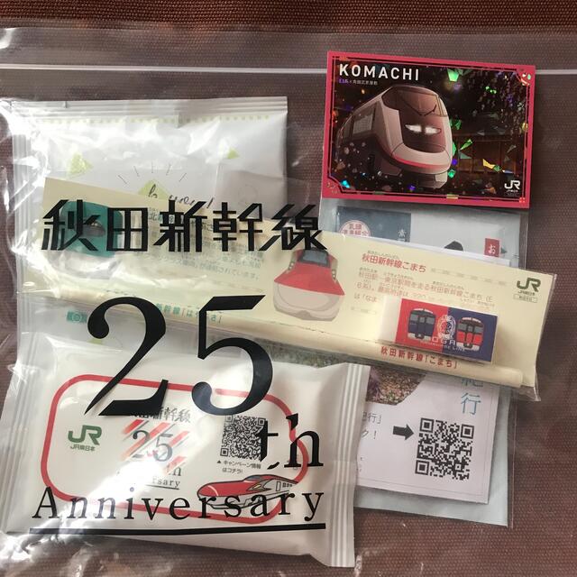 JR(ジェイアール)の秋田新幹線25周年記念グッズと角館駅カード エンタメ/ホビーのテーブルゲーム/ホビー(鉄道)の商品写真