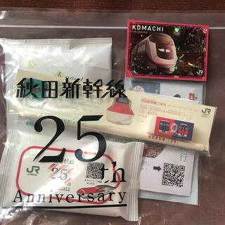 ジェイアール(JR)の秋田新幹線25周年記念グッズと角館駅カード(鉄道)
