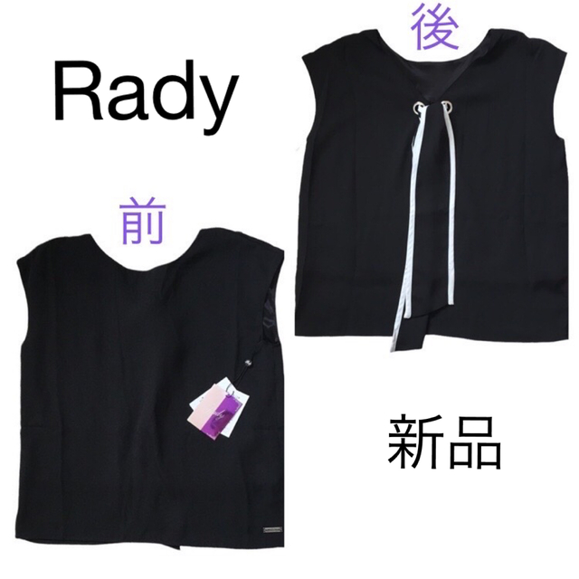 Rady(レディー)の【新品】Rady レディー　ノースリーブ　ブラウス　背面リボン　ブラック レディースのトップス(シャツ/ブラウス(半袖/袖なし))の商品写真