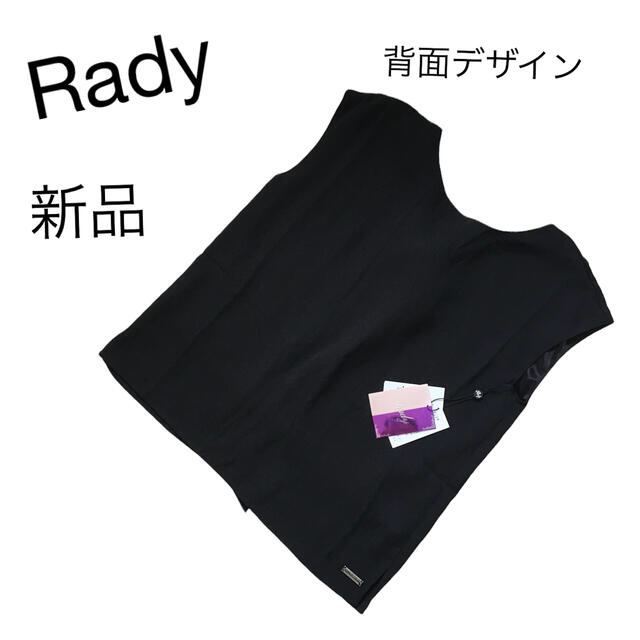 Rady(レディー)の【新品】Rady レディー　ノースリーブ　ブラウス　背面リボン　ブラック レディースのトップス(シャツ/ブラウス(半袖/袖なし))の商品写真