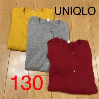 ユニクロ(UNIQLO)のUNIQLO カーディガン　まとめ売り130 最安値！お値下げ不可(カーディガン)