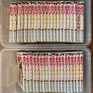 あさりちゃん●1〜40巻、53巻　全41冊(少女漫画)