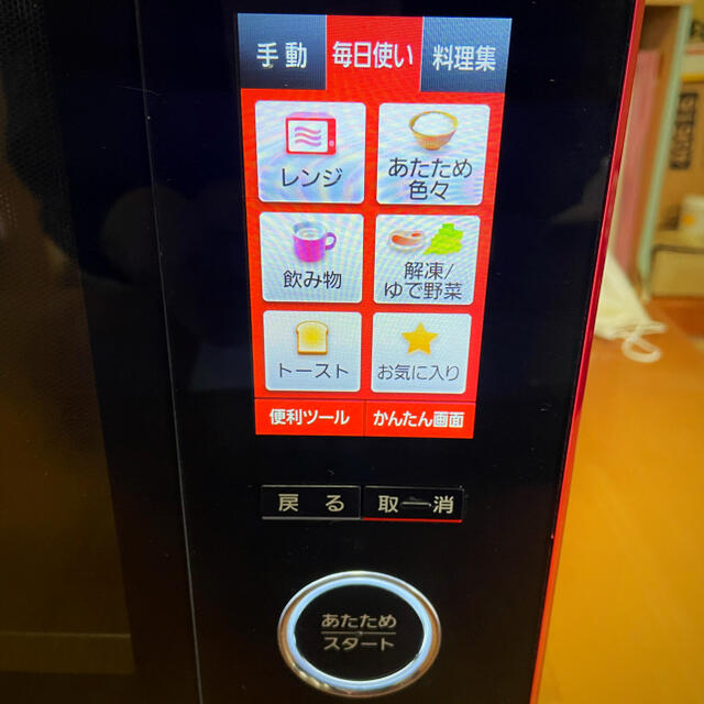 専門店では パナソニック Panasonic NE-BS8A-W ホワイト ビストロ スチームオーブンレンジ 30L fucoa.cl 専門店では パナソニック Panasonic NE-BS8A-W ホワイト ビストロ スチームオーブンレンジ 30L fucoa.cl