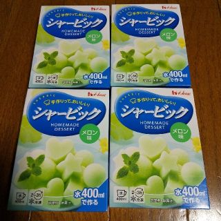 ハウスショクヒン(ハウス食品)のハウス食品  シャービックメロン味4個セット(菓子/デザート)