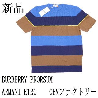 バーバリー(BURBERRY)の★【新品◆バーバリーOEM】ヘリテージ コットンニット 48 S(Tシャツ/カットソー(半袖/袖なし))