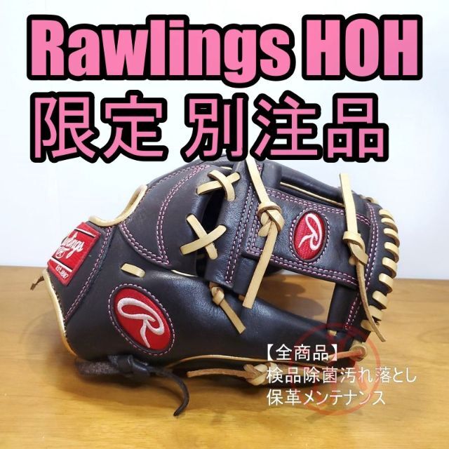 Rawlings(ローリングス)のローリングス HOH ベーチャン別注品 一般用 内野用 ソフトボールグローブ スポーツ/アウトドアの野球(グローブ)の商品写真