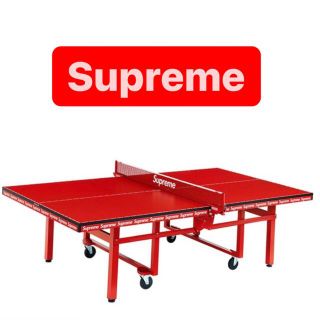 シュプリーム(Supreme)の大注目 激レア アイテム！シュプリーム 卓球台(卓球)