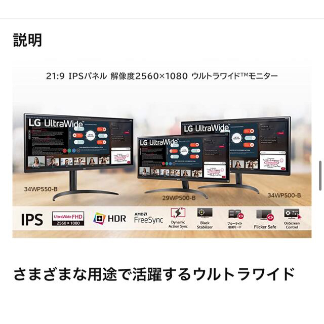 LG WP B ウルトラワイドモニター ゲーミング インチ ％OFF