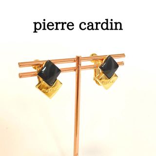 ピエールカルダン(pierre cardin)のピエールカルダン スクエアイヤリング(イヤリング)