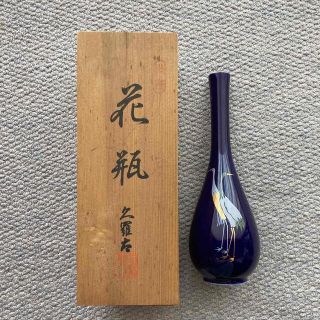 クタニセイヨウ(九谷青窯)の久羅太窯 花瓶 双鶴 青 花器 共箱有 25cm(花瓶)