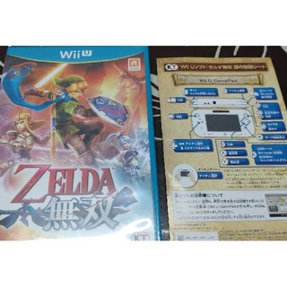ウィーユー(Wii U)のゼルダ無双 任天堂WiiU(家庭用ゲームソフト)