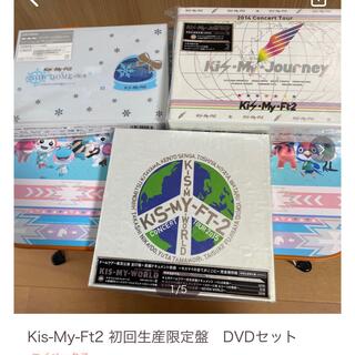 Kis-My-Ft2 初回生産限定盤　DVDセット(アイドルグッズ)