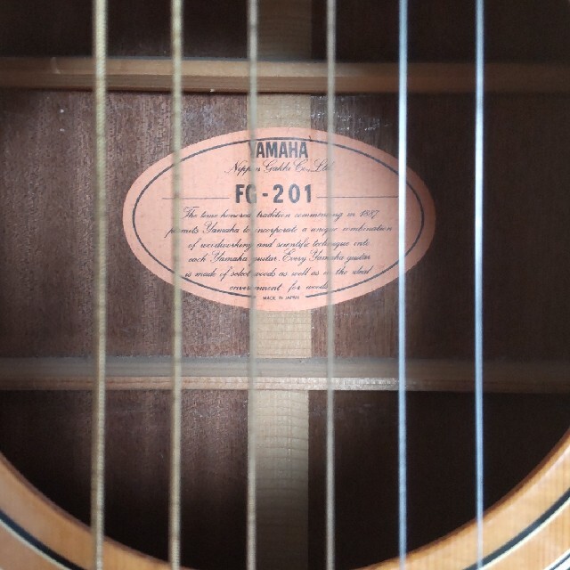 ヤマハ(ヤマハ)のdolphin-kick様専用 ヤマハ ギター FG-201 セミハードケース付 楽器のギター(アコースティックギター)の商品写真