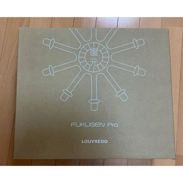 新品未使用】復元ドライヤーpro 真白 - ドライヤー