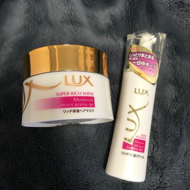 LUX(ラックス)のラックス スーパーリッチシャイン モイスチャー リッチ保湿クリーム＆ヘアマスク コスメ/美容のヘアケア/スタイリング(トリートメント)の商品写真