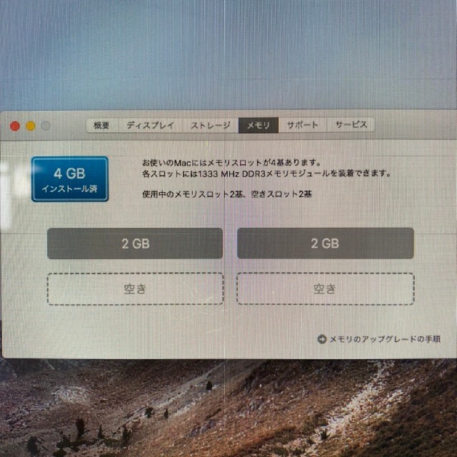 Apple(アップル)のApple iMac 27inch, Mid 2011 スマホ/家電/カメラのPC/タブレット(デスクトップ型PC)の商品写真