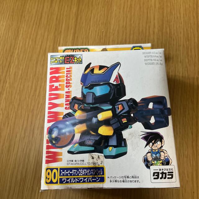 スーパービーダマンOSギア・ガンマスペシャルワイルドワイバーンプラモデル