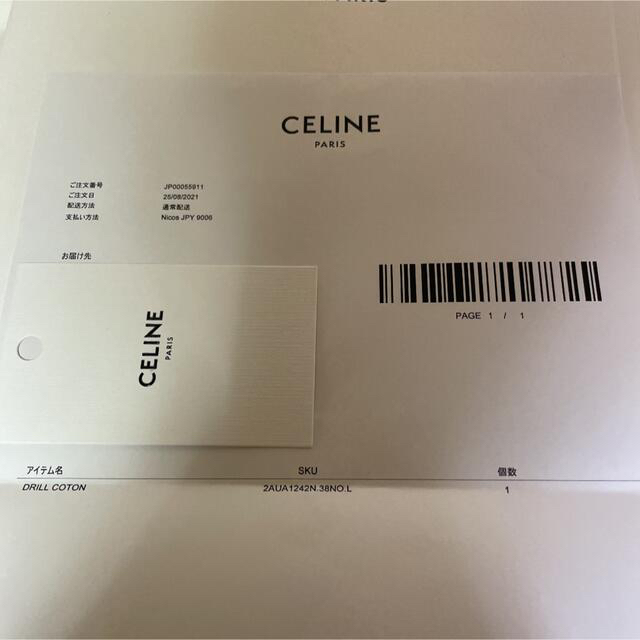 CEFINE(セフィーヌ)の専用　celine セリーヌ　ロゴ　キャップ　21ss エディ レディースの帽子(キャップ)の商品写真