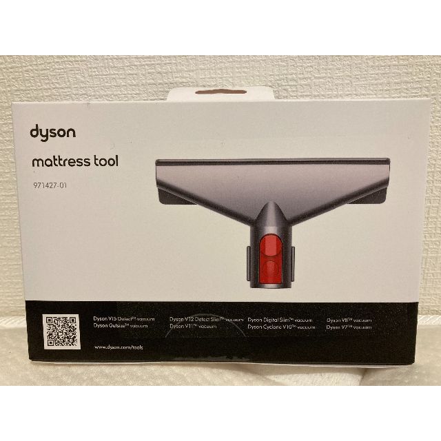 Dyson ダイソン　Mattress Tool フトンツール 純正 スマホ/家電/カメラの生活家電(掃除機)の商品写真