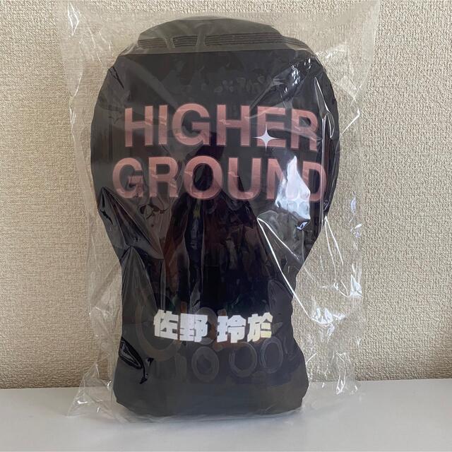 佐野玲於 あたえる クッション ハイグラ 佐野玲於 あたえる クッション ハイグラ