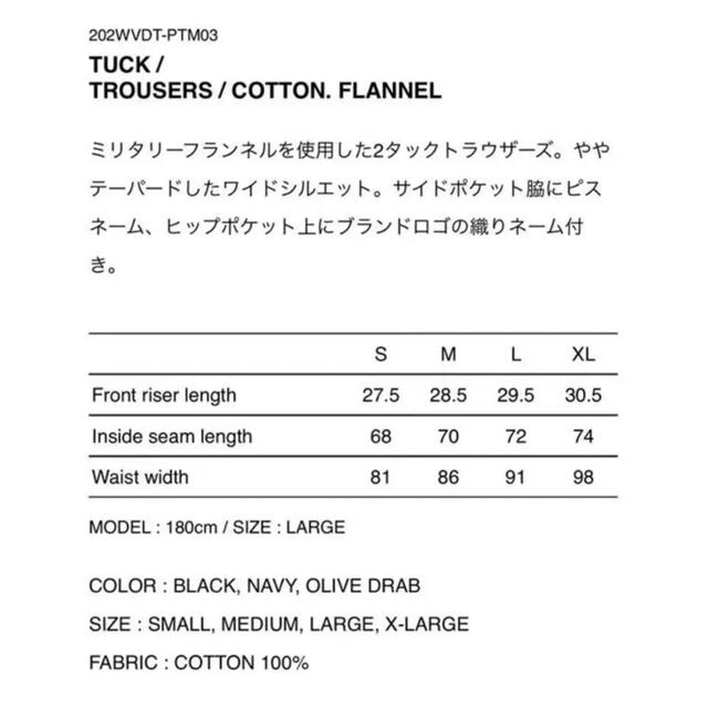 WTAPS 20AW TUCK / TROUSERS FLANNEL Mサイズ | paymentsway.co