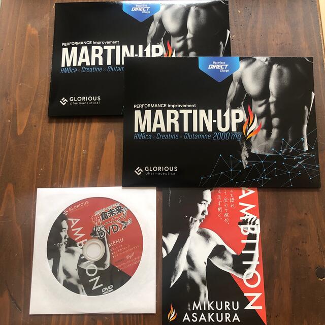 マーチンアップ MARTIN-UP 15袋×2(30袋)DVD 検索)ダイエット