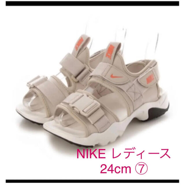 NIKE ナイキ　キャニオン　ベージュ　24