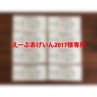 えーぶあげいん2017様専用　スシロー4枚(レストラン/食事券)