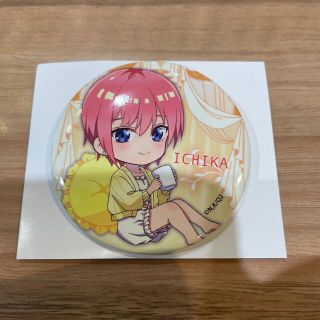 コウダンシャ(講談社)の五等分の花嫁　一花　缶バッジ(バッジ/ピンバッジ)