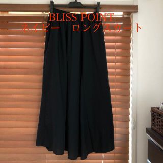 ブリスポイント(BLISS POINT)の★値下げ★BLISS POINT ネイビースカート (ロングスカート)