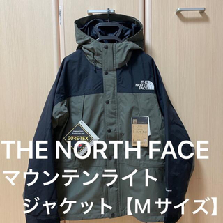 THE NORTH FACE - 【新品未使用】マウンテンライト ジャケット メンズ Mサイズ　NTニュートープ
