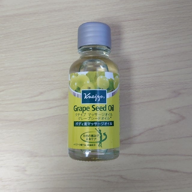 Kneipp(クナイプ)のクナイプ　マッサージオイル　グレープシードオイル コスメ/美容のボディケア(ボディオイル)の商品写真