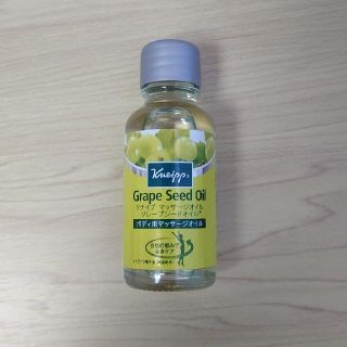 クナイプ(Kneipp)のクナイプ　マッサージオイル　グレープシードオイル(ボディオイル)