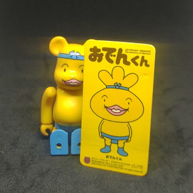 BE@RBRICK(ベアブリック)のBE@RBRICK ベアブリック シリーズ 14 CUTE キュート おでんくん エンタメ/ホビーのおもちゃ/ぬいぐるみ(キャラクターグッズ)の商品写真