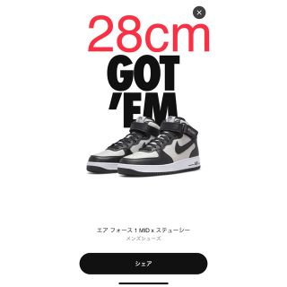 ナイキ(NIKE)のStussy × Nike Air Force 1 Mid 28cm(スニーカー)