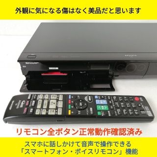 SHARP - SHARP ブルーレイレコーダー【BD-W515】◇HDD交換済◇動作良好
