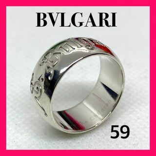 ブルガリ(BVLGARI)の価格交渉、大歓迎！良品　ブルガリ　日本サイズ19号　セーブザチルドレン リング(リング(指輪))